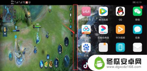安卓手机王者荣耀如何分屏 华为手机分屏操作王者荣耀游戏的步骤