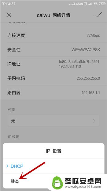 手机无线网连不上怎么办 手机wifi连接上了却无法上网应该怎么办