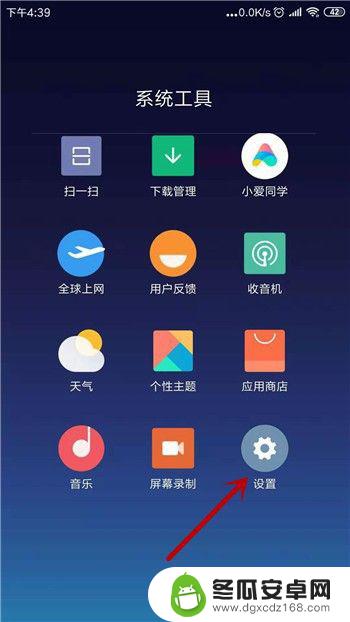 手机无线网连不上怎么办 手机wifi连接上了却无法上网应该怎么办