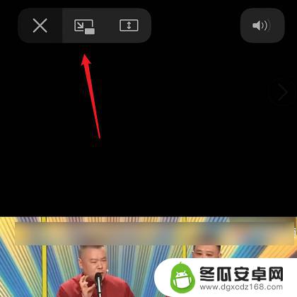 苹果手机怎么设置小窗播放 苹果手机怎么调整小窗口播放画面大小