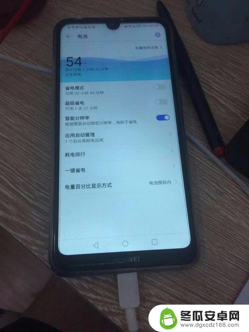 设置手机充电很快吗怎么设置 华为手机快速充电设置方法