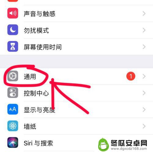 iphone下面透明的框怎么去掉 苹果手机底部dock栏透明设置方法