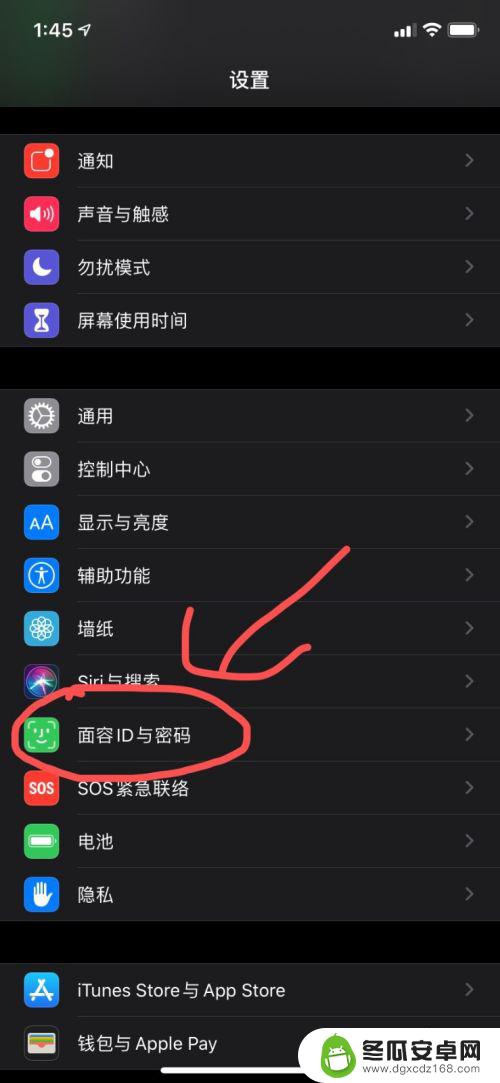 怎么解苹果手机密码锁6位数 iPhone密码突然变成6位怎么办