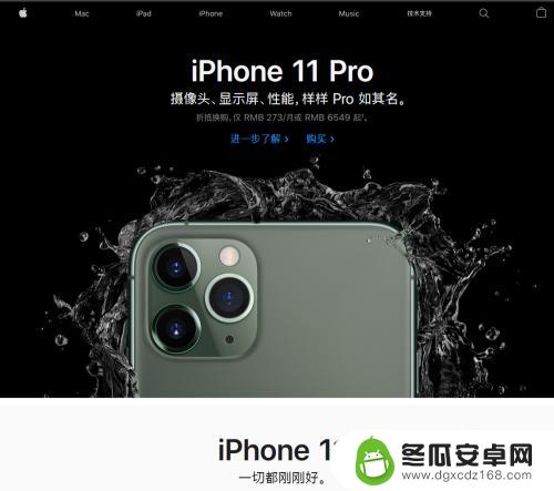 怎么解苹果手机密码锁6位数 iPhone密码突然变成6位怎么办