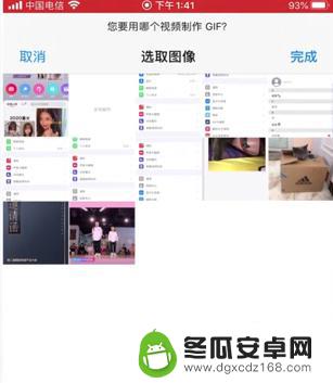 苹果手机怎么动态图 苹果手机动图制作方法