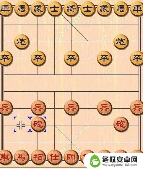 象棋棋子怎么走才可以 中国象棋规则图解