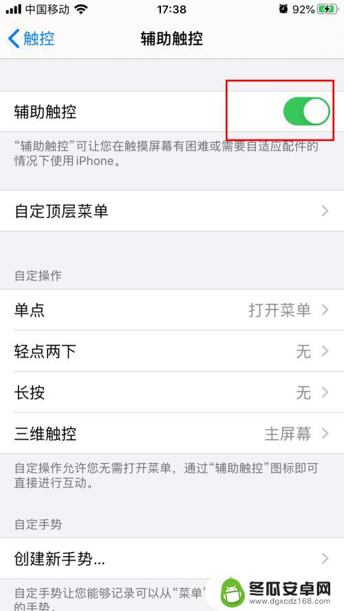 苹果6手机卡顿怎么解决 iphone6卡顿怎么解决