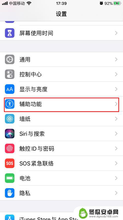 苹果6手机卡顿怎么解决 iphone6卡顿怎么解决