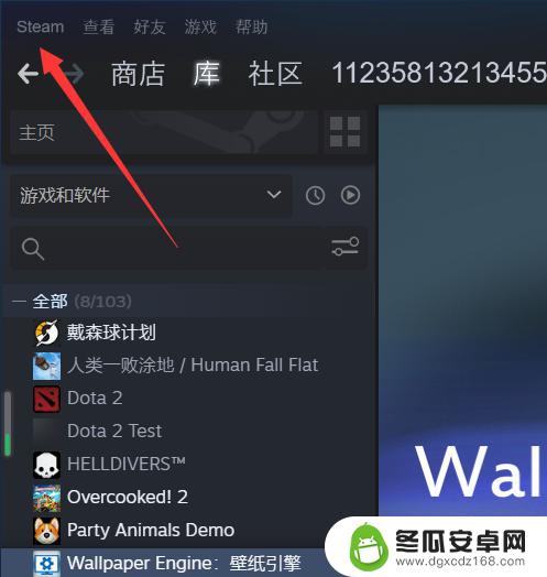 steam如何在里面玩游戏 如何在游戏中启用Steam界面