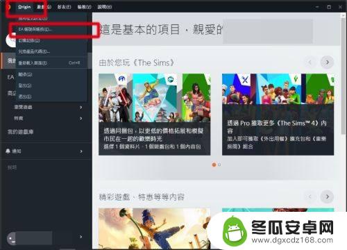 橘子怎么和steam关联 橘子绑定steam账号教程