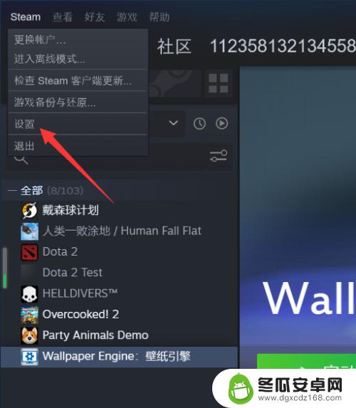 steam如何在里面玩游戏 如何在游戏中启用Steam界面