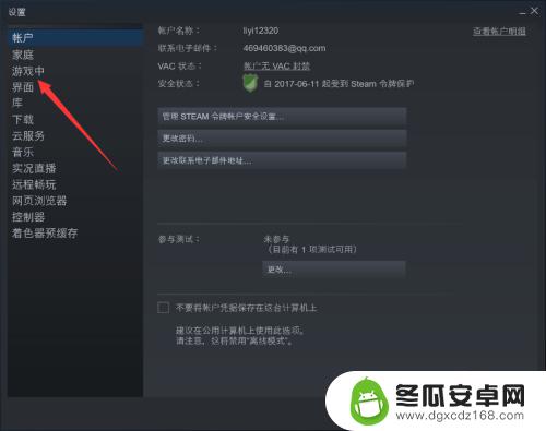 steam如何在里面玩游戏 如何在游戏中启用Steam界面