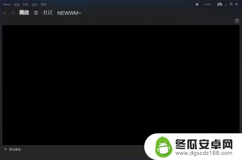 steam开机启动怎么关 如何关闭Steam自动启动