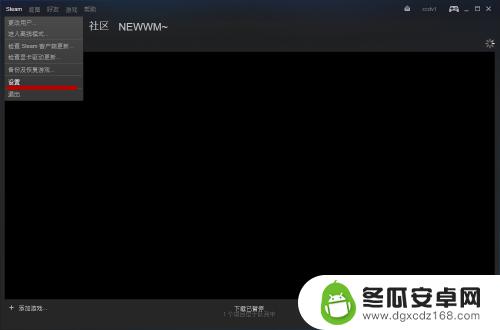 steam开机启动怎么关 如何关闭Steam自动启动