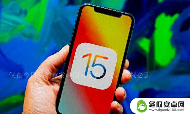 历经4次“打磨”？iOS154带来3个新改动，正式版不远了