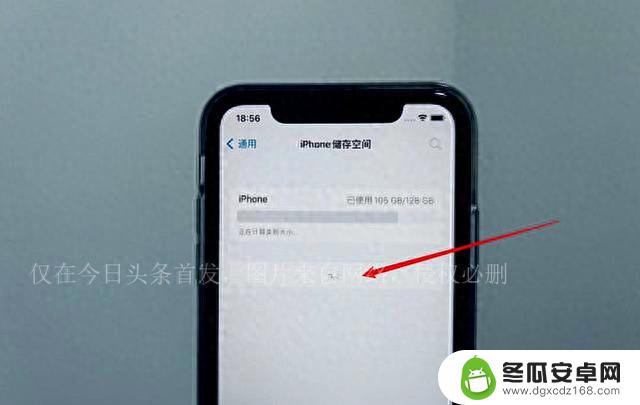 历经4次“打磨”？iOS154带来3个新改动，正式版不远了