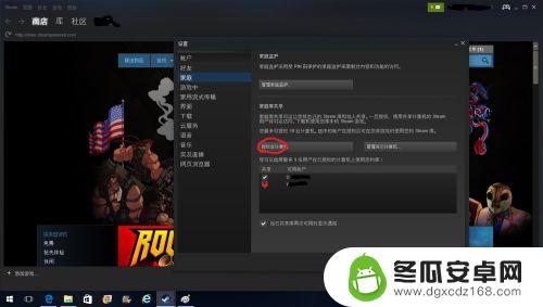 共享steam号 如何在Steam上设置账号共享