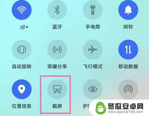 华为畅享50手机在哪里截屏 华为畅享50如何截屏