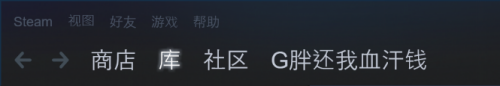 steam怎么绑定电脑id 如何找到自己的64位Steam ID