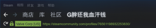 steam怎么绑定电脑id 如何找到自己的64位Steam ID