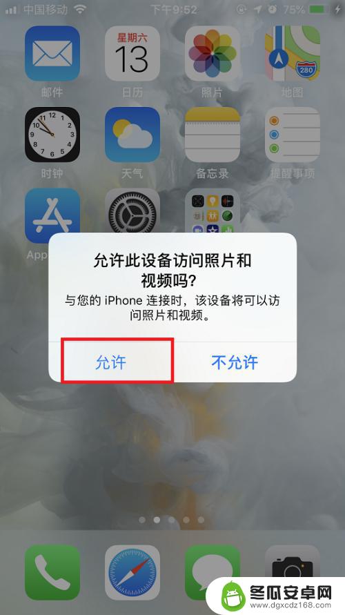 苹果手机如何将照片加密 Win10如何通过iTunes浏览iPhone手机照片