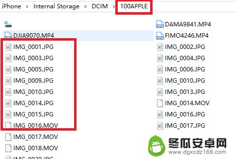 苹果手机如何将照片加密 Win10如何通过iTunes浏览iPhone手机照片