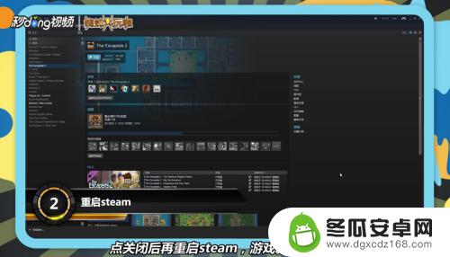 steam游戏是怎么更新 Steam如何手动更新游戏