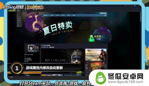 steam游戏是怎么更新 Steam如何手动更新游戏