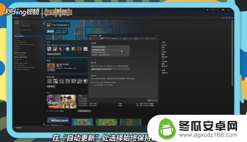 steam游戏是怎么更新 Steam如何手动更新游戏