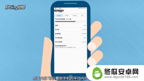 如何通过华为手机看到内存 华为手机如何查看存储空间和内存