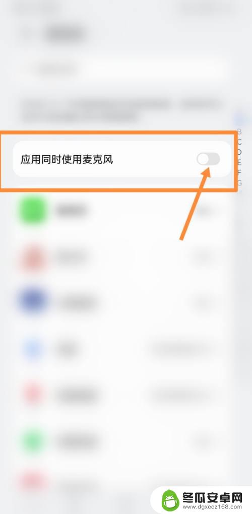 手机声音图标怎么打开 手机突然出现麦克风小图标怎么回事