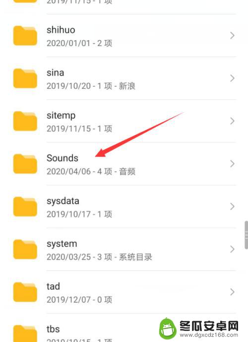 怎么设置手机录音存储位置 华为手机录音文件在哪个目录中