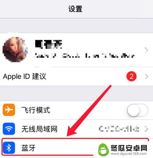 苹果照片怎么对传手机 两个iphone如何通过蓝牙传输照片