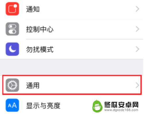 苹果手机怎么删除软件的数据 iOS苹果系统清除应用数据方法