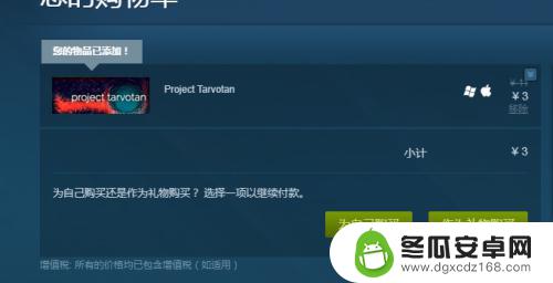 steam入手 如何在Steam上购买喜欢的游戏