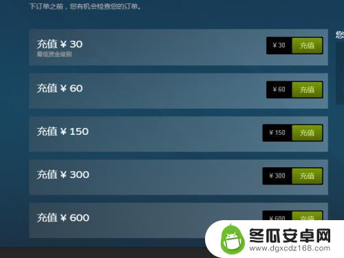 steam入手 如何在Steam上购买喜欢的游戏