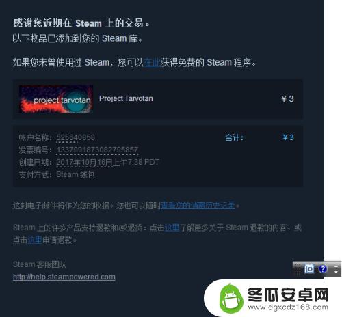 steam入手 如何在Steam上购买喜欢的游戏