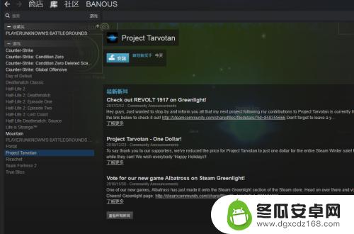 steam入手 如何在Steam上购买喜欢的游戏