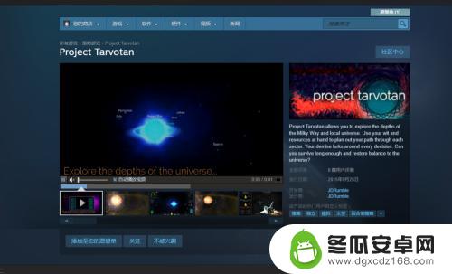 steam入手 如何在Steam上购买喜欢的游戏