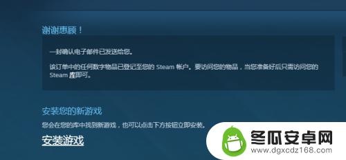 steam入手 如何在Steam上购买喜欢的游戏