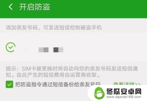 怎么追踪老公的手机定位 手机号定位老公位置的方法和技巧