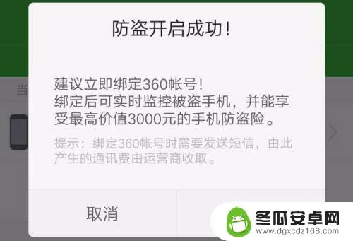 怎么追踪老公的手机定位 手机号定位老公位置的方法和技巧