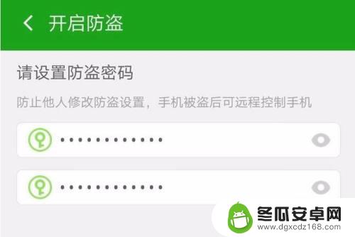 怎么追踪老公的手机定位 手机号定位老公位置的方法和技巧