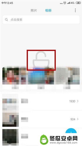 小米手机隐私空间的照片在哪里看 小米手机私密相册查看方法