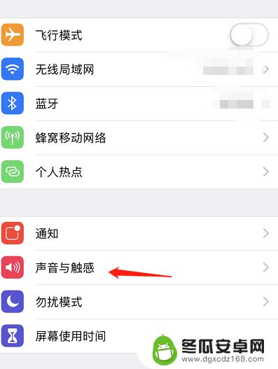 苹果手机触屏音怎么设置 苹果手机通话声音怎么调整