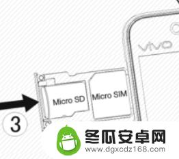 vivo手机装sim卡 vivo手机SIM卡安装步骤