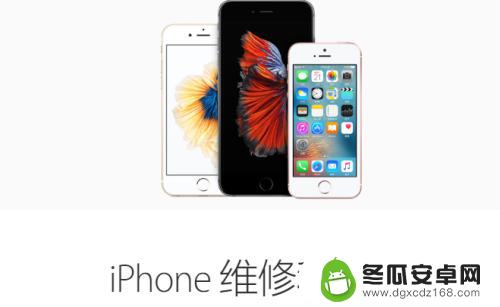 iphone总跳出联通欢迎 如何停止iPhone弹出运营商选择界面