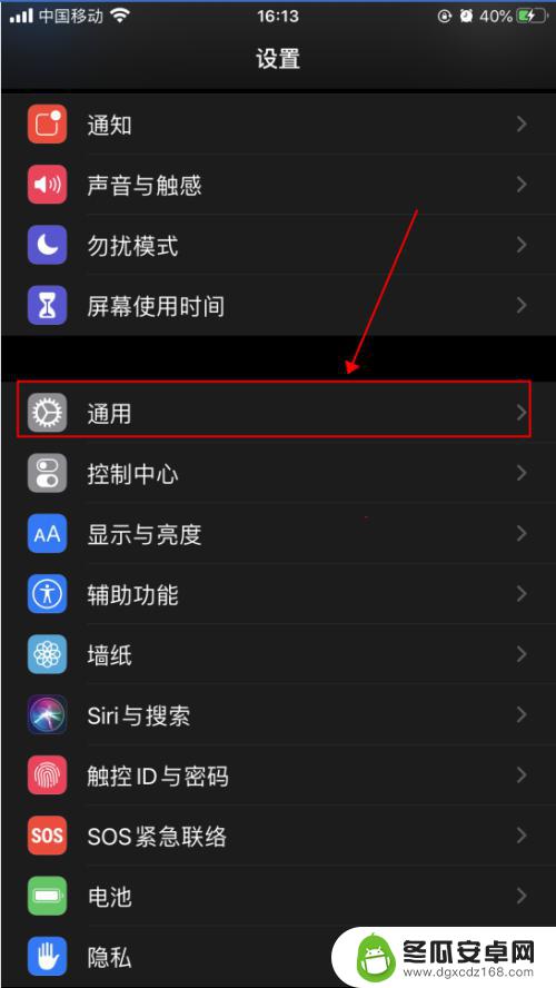 手机搜狗怎么输入 iPhone苹果手机如何安装搜狗输入法