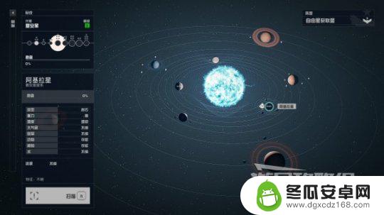 星空瓦鲁圣典值得买吗 《星空》瓦鲁圣典03获取方法分享