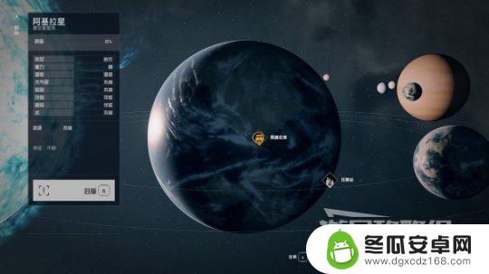 星空瓦鲁圣典值得买吗 《星空》瓦鲁圣典03获取方法分享